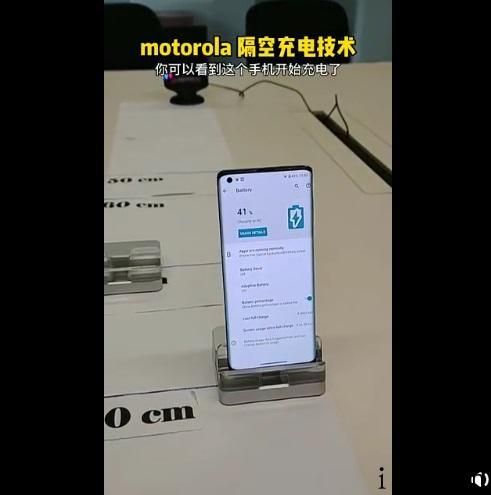 真实的无线网络充电，想到摩托罗拉隔空充电技术性官方网演示视频：适用几台手机上另外充电