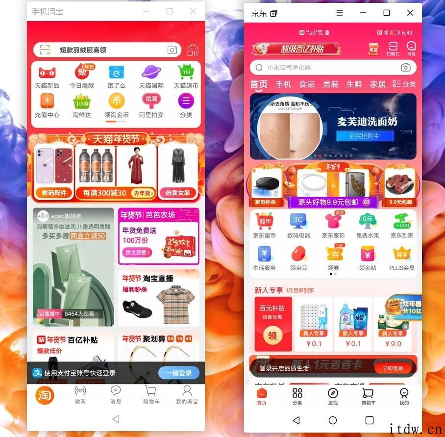 【IT之家评测室】荣誉 MagicBook 14 2021 款感受：性能平衡，智慧交互的中端本