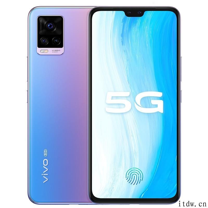 vivo S7t 新机上架：搭载天玑 820，8GB  128GB 2598 元