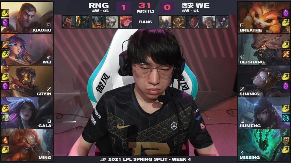 御剑飞行，《英雄联盟》LPL 春季赛：RNG 2:0 WE，御三家暂列前三