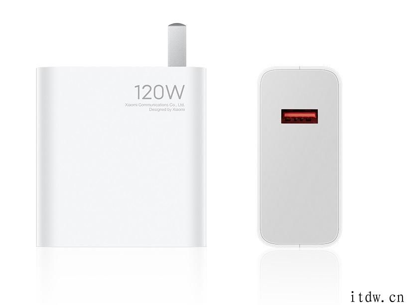 249 元，小米充电头 120W（秒充版）上架，兼容大部分机器设备，23 分鐘填满小米 10 Ultra