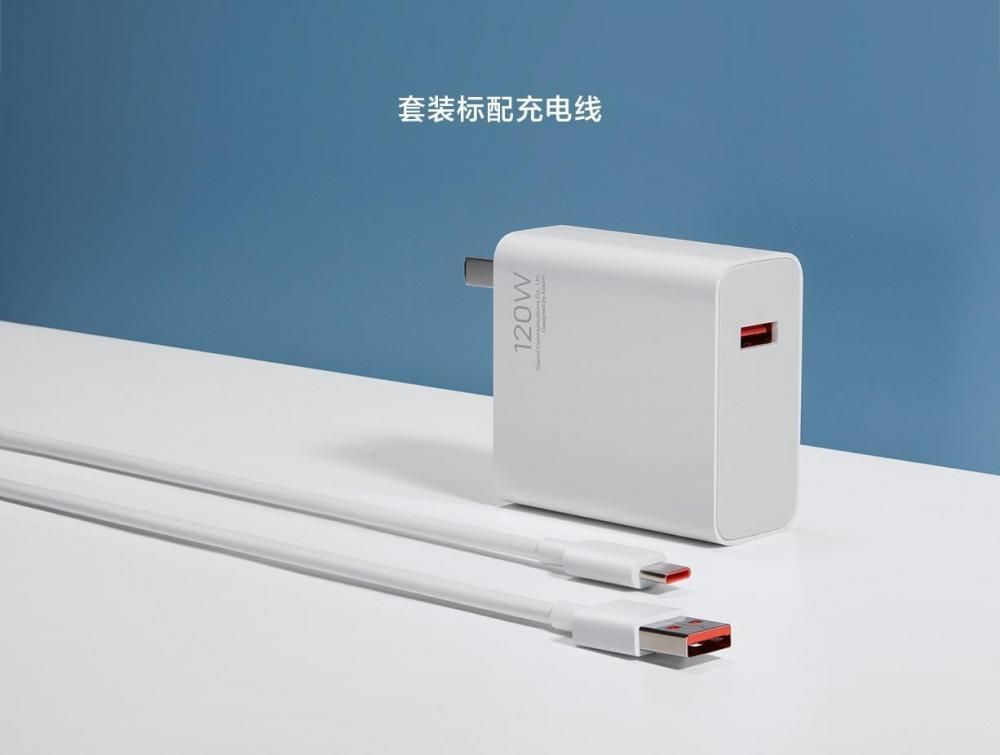 249 元，小米充电头 120W（秒充版）上架，兼容大部分机器设备，23 分鐘填满小米 10 Ultra