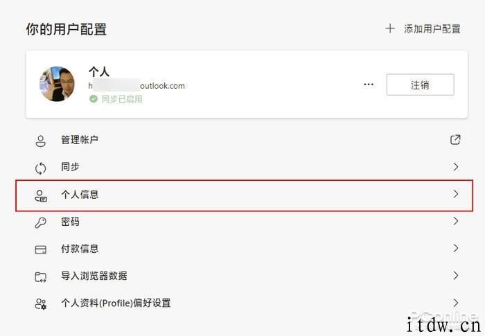 2021 年首更：Edge 浏览器 89.0.774.0 新功能体验