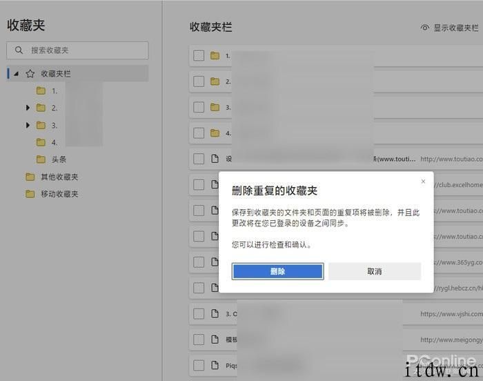 2021 年首更：Edge 浏览器 89.0.774.0 新功能体验