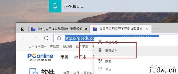 2021 年首更：Edge 浏览器 89.0.774.0 新功能体验
