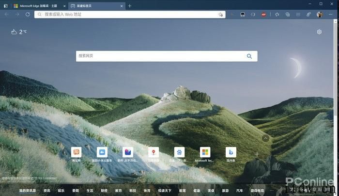2021 年首更：Edge 浏览器 89.0.774.0 新功能体验