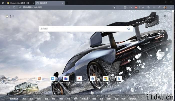 2021 年首更：Edge 浏览器 89.0.774.0 新功能体验