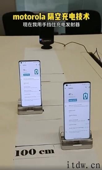摩托罗拉：异物阻挡不危害 moto 隔空电池充电，支持边玩边充