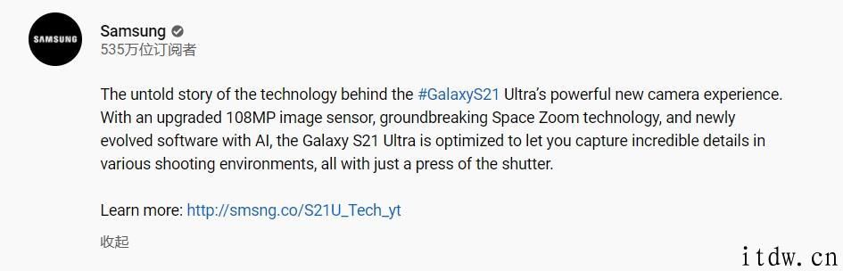 三星 Galaxy S21 Ultra 拍月亮遭海外网友质疑 P 图