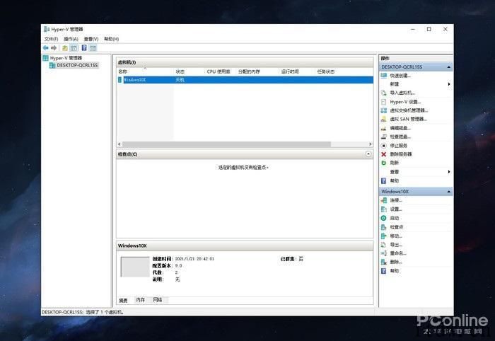 Win10 的将来，微软公司 Win10X RTM 深度体验