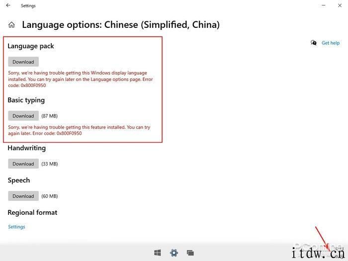 Win10 的将来，微软公司 Win10X RTM 深度体验