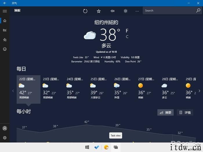 Win10 的将来，微软公司 Win10X RTM 深度体验