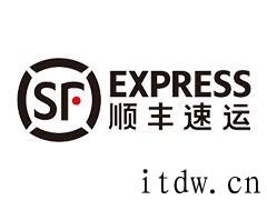 顺丰控股：顺丰无人机已在四川、武汉市、大湾区等地完成物流运输日常化运营