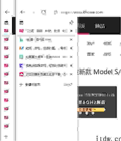 微软公司 Edge Canary 浏览器 90.0.782.0 版支持收藏夹方便快捷搜索作用