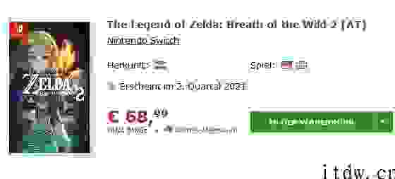 海外零售商泄漏：《塞尔达传说：旷野之息 2》有望于 2021 年第二季度发售