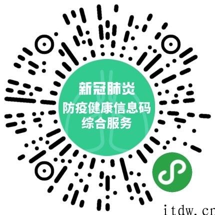老人没手机也能查身心健康码，全国各地方法盘点
