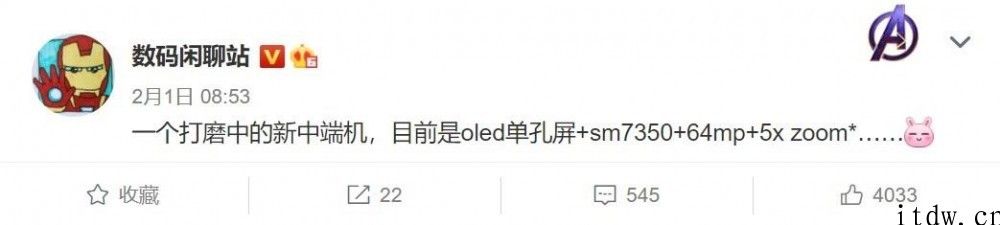 再添新组员，小米 11 青春版细节曝出：后置引流矩阵三摄先发骁龙 775G