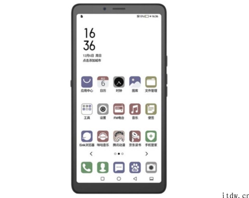海信 5G 阅读文章手机上 A7 CC 版新品开售：6.7 英寸彩墨屏，2399 元