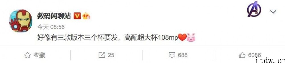 曝 Redmi K40 系列产品共三款机型：均搭载骁龙 8 系芯片