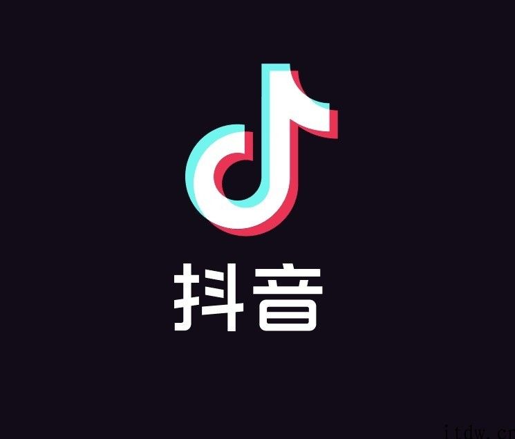 腾讯官方回应抖音短视频起诉：字节跳动恶意构陷，将起诉另一方违反规定侵权