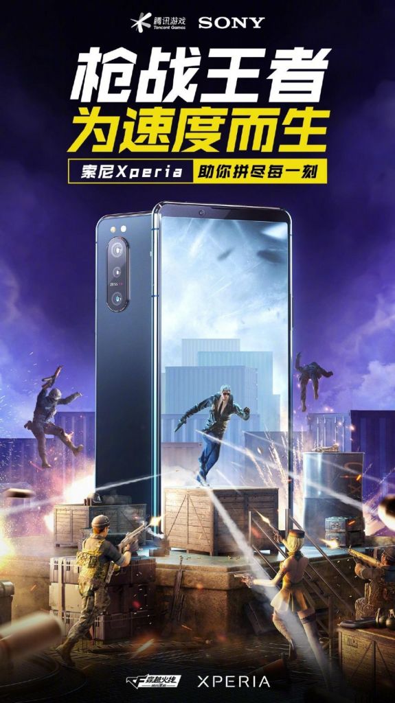 @索尼 Xperia 被网友发现用 iPhone 11 发微博：“拿上 Xperia 5 II 打穿越火线，乐滋滋”