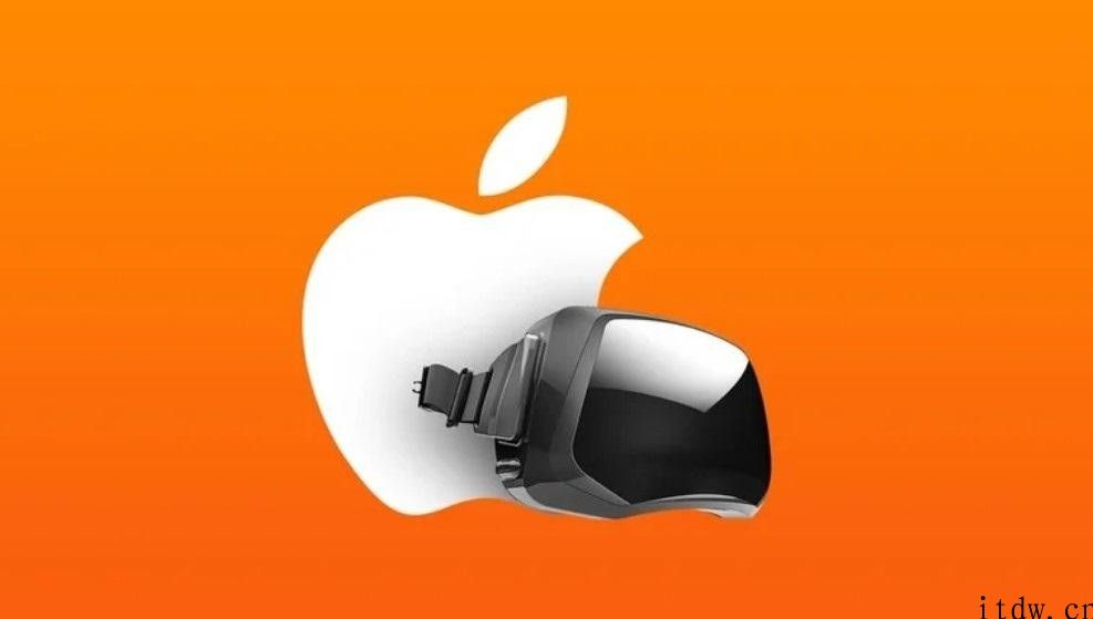 iPhone VR 头显有望于 2022 年第一季度推出：配备激光雷达，市场价 500 美金之上