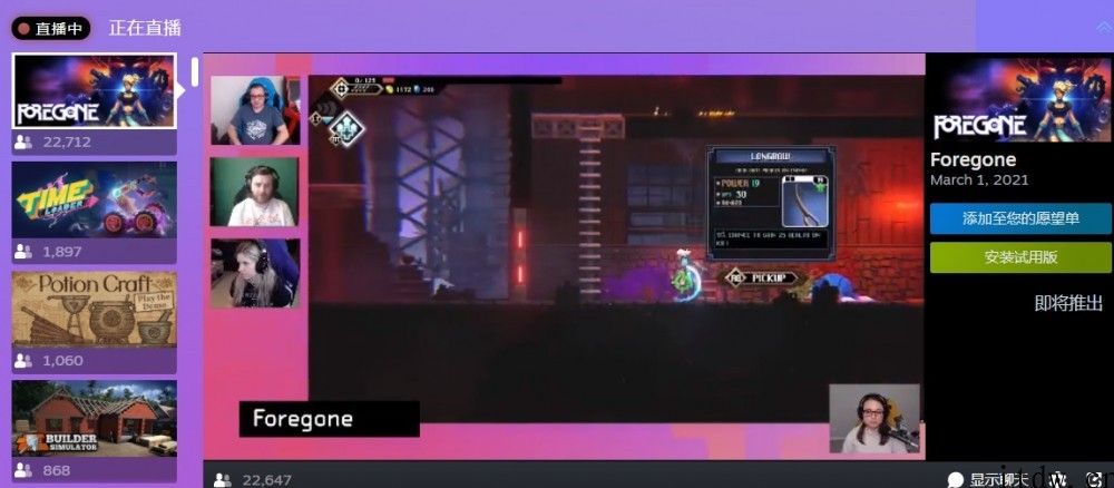 Steam 游戏节今日正式开始：提供 500 好几个免费游戏免费试玩