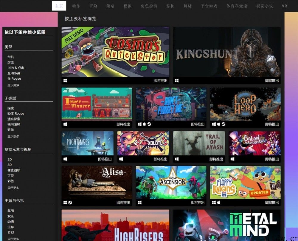 Steam 游戏节今日正式开始：提供 500 好几个免费游戏免费试玩