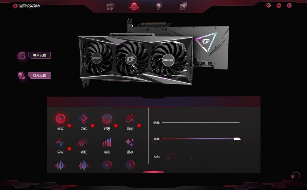 【IT之家评测室】硬核光追先锋：七彩虹 iGame GeForce RTX 3070 Vulcan OC 评测