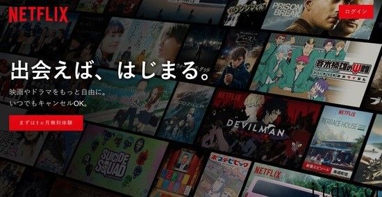 Netflix 在日本涨价多达 13%，股价闻讯攀升 2.36%