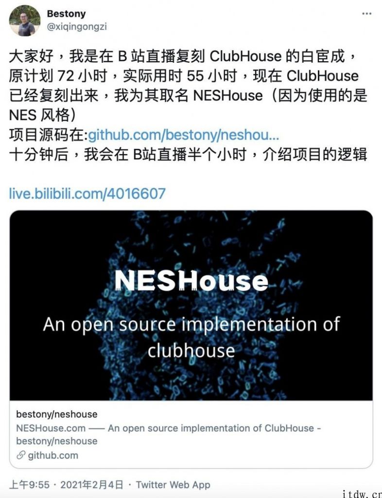 工程师 55 小时传奇 Clubhouse，开源并应用红白机界面风格