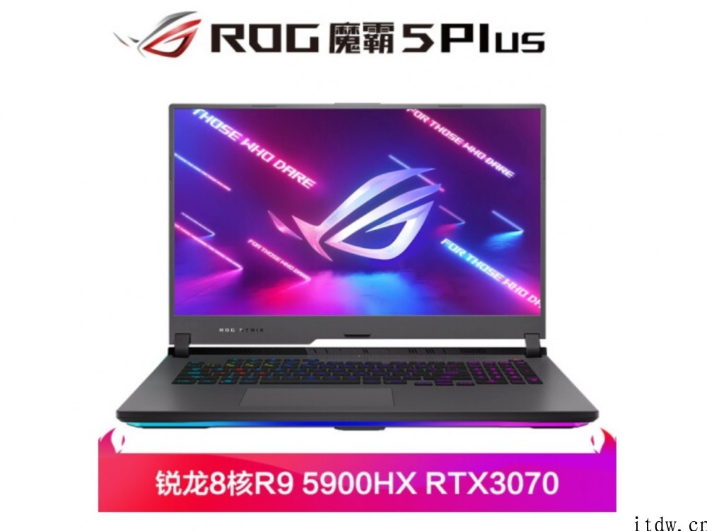 万余元游戏本首选，ROG 魔霸 5Plus 销售受欢迎