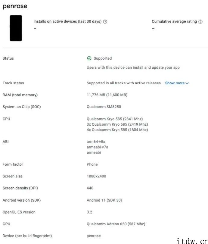 黑鲨新机现身谷歌 Play：FHD  显示屏与 12GB 内存，有望为黑鲨 4 Pro