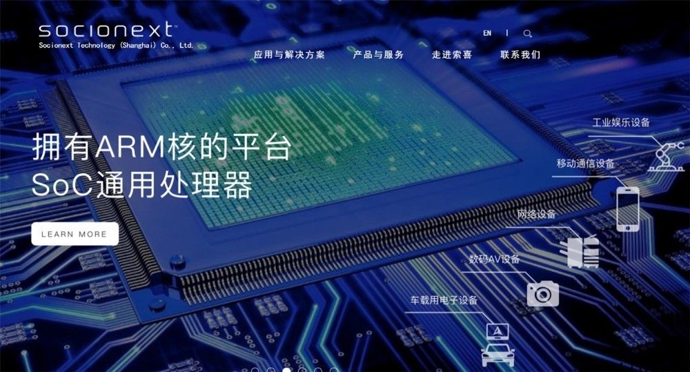 日本第一架 5nm 芯片索喜自研芯片公布：将运用汽车自动驾驶行业