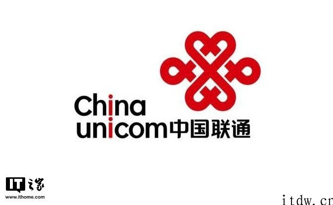 中国联通整合好几家税企子公司创立中国联通数科，梁宝俊担任老总