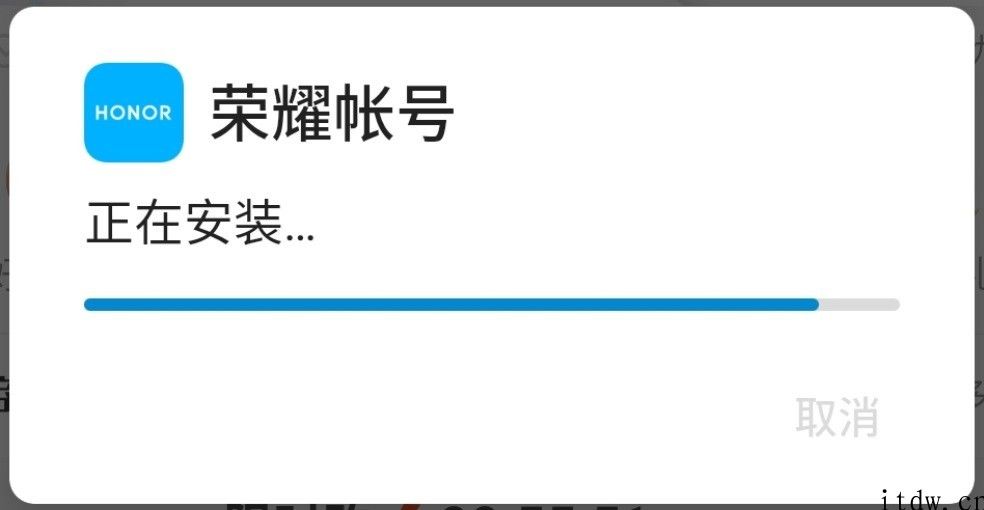 荣耀商城 App 上架华为应用市场，非荣耀手机需安裝附加 App 登陆
