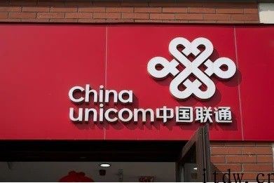 中国联通短信功能发生故障，已经恢复过来