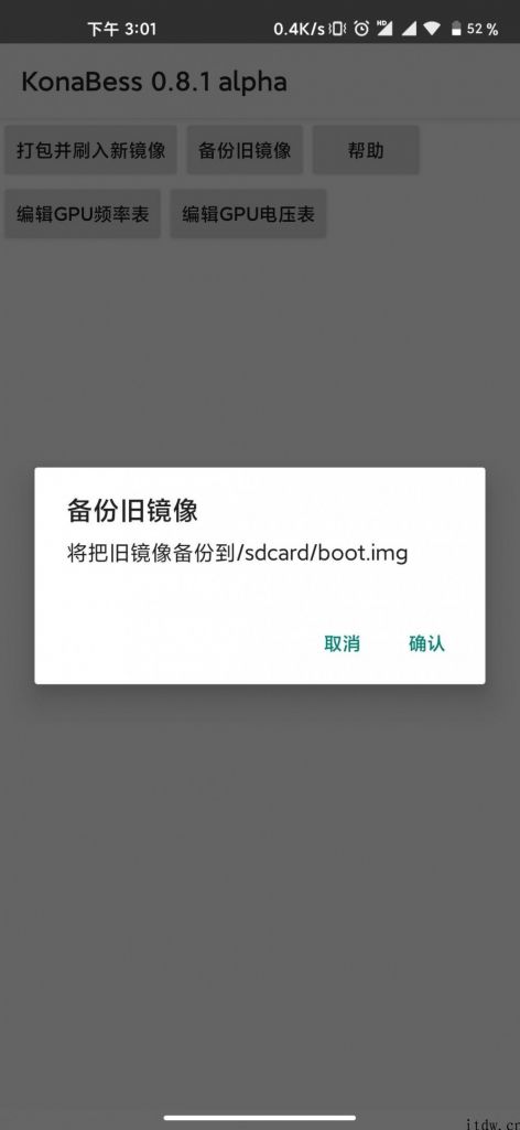 小米 10 CPU超频实测性能提升显著，新旗舰小米 11 一瞬间不香