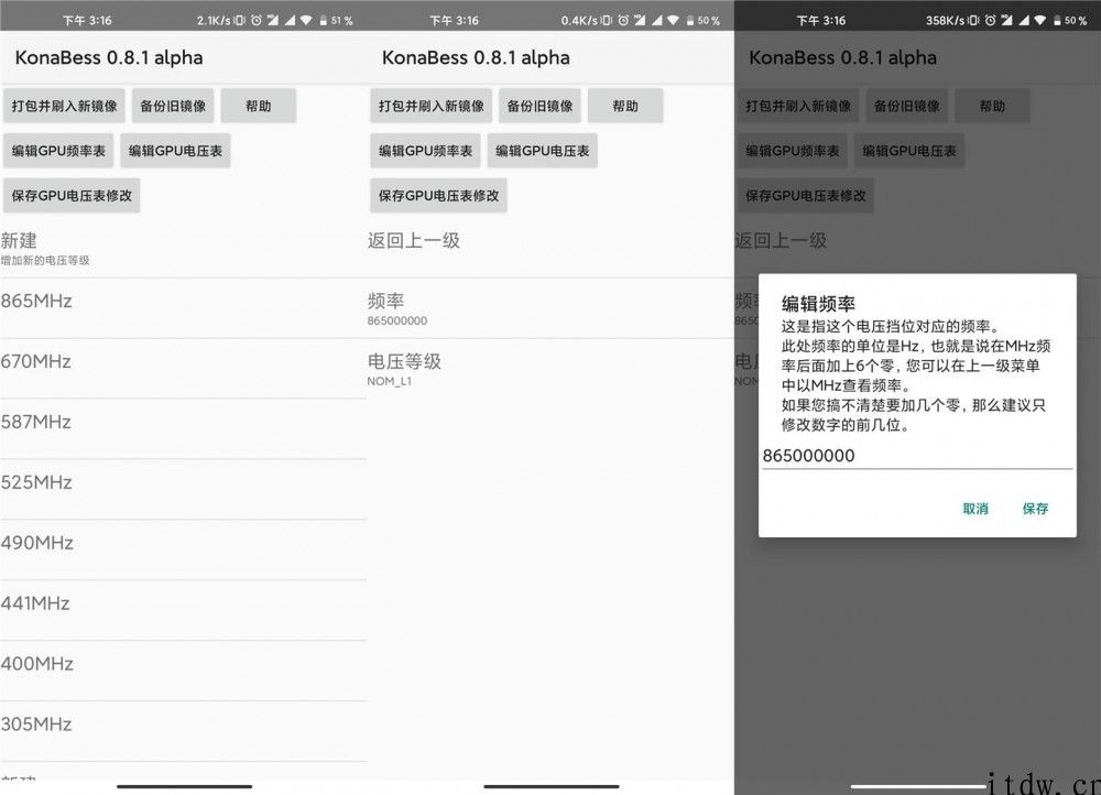 小米 10 CPU超频实测性能提升显著，新旗舰小米 11 一瞬间不香