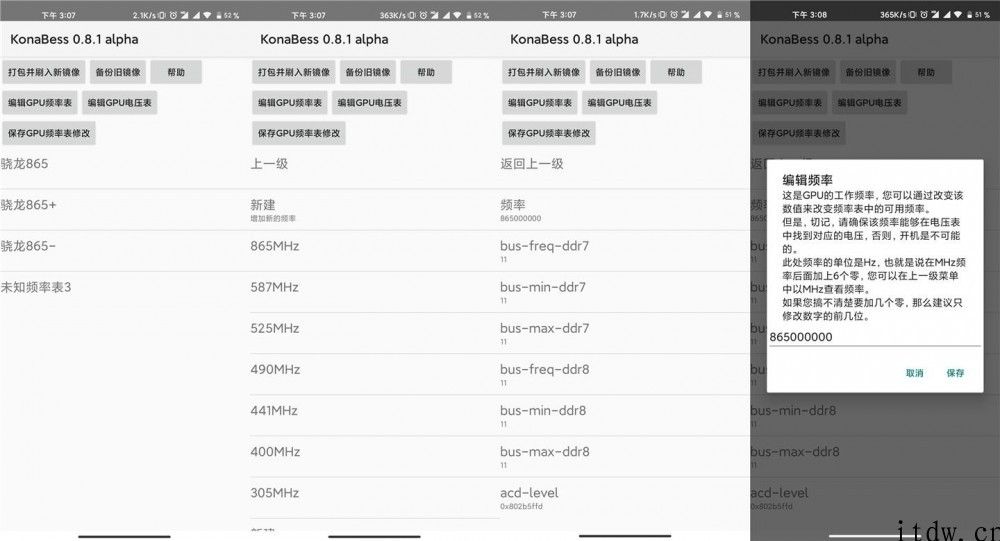 小米 10 CPU超频实测性能提升显著，新旗舰小米 11 一瞬间不香