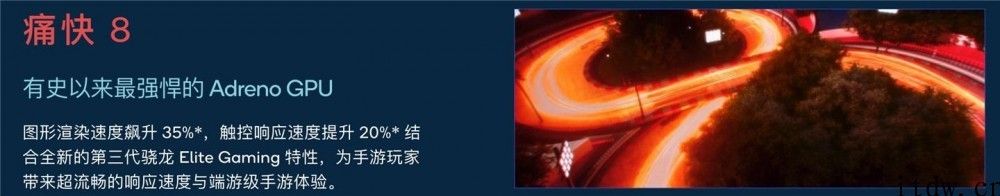 小米 10 CPU超频实测性能提升显著，新旗舰小米 11 一瞬间不香