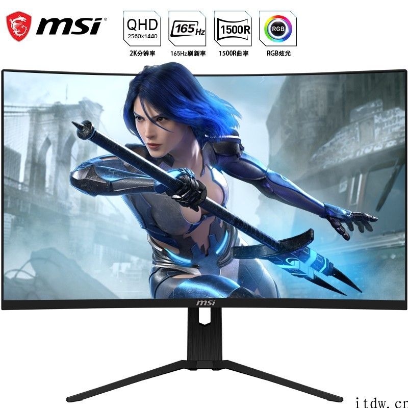 微星公布 Optix AG321CR 曲面显示器：31.5 英寸，适用 165Hz   1ms 延迟