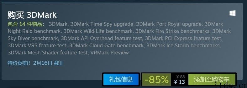 三维Mark 重特大升级：可开展网格着色器功能测试，需支持 DX12 Ultimate