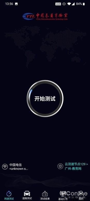 手机网速硬伤一瞬间暴露：可能是最強的测速 App