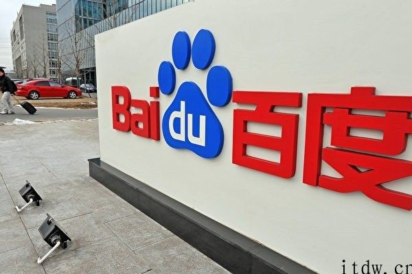百度李彦宏：已明确与吉利的电动汽车合资企业的首席执行官和品牌详细信息