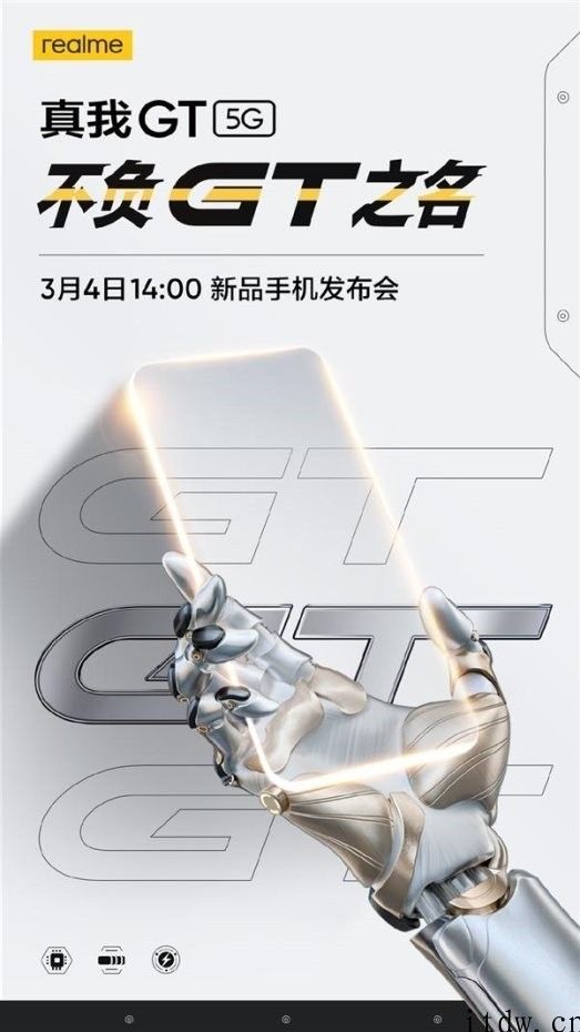 Realme GT 5G 3C 认证信息公布：配 65W 快充