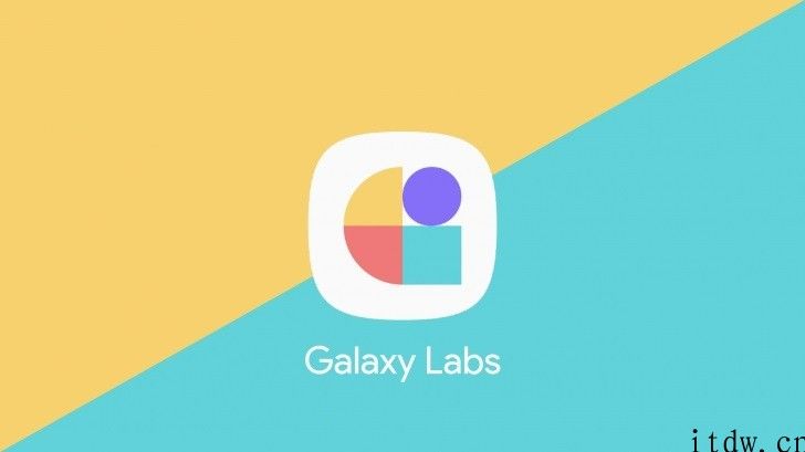 三星 Galaxy Labs 系统优化运用添加新组件，可调节手机温度