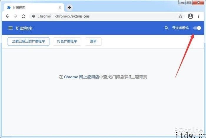 Win10 宣布推补丁强制删除 Flash，教你极致应对