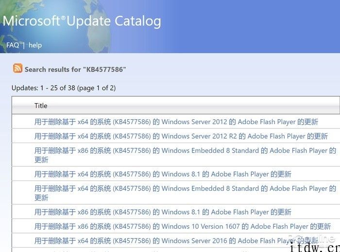 Win10 宣布推补丁强制删除 Flash，教你极致应对