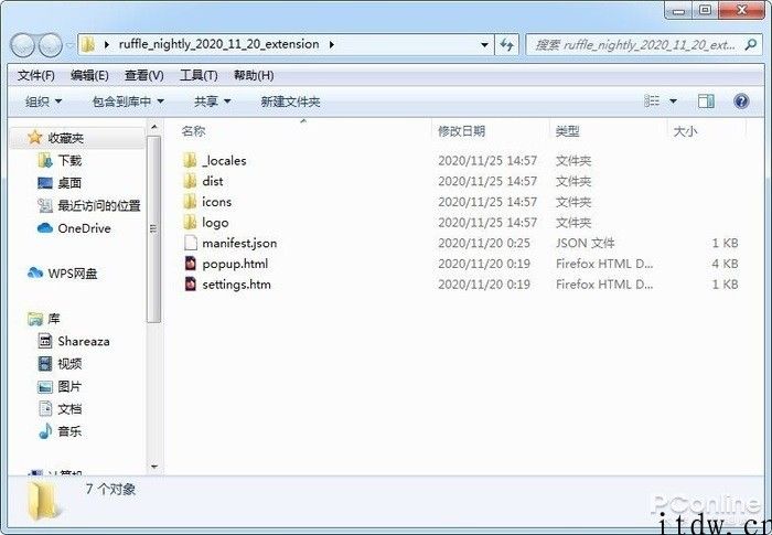Win10 宣布推补丁强制删除 Flash，教你极致应对